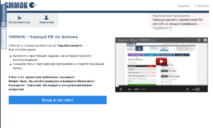 Smmok-r77n9.ru thumbnail