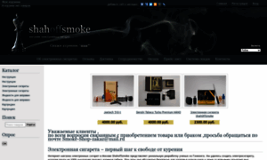 Smoke-shop.ru thumbnail