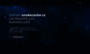 Smokecenter.ru thumbnail