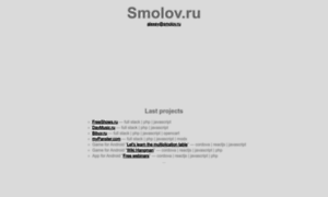 Smolov.ru thumbnail