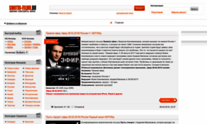 Smotri-filmu.ru thumbnail