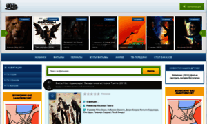Smotri-online-filmy.ru thumbnail