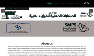 Smps.org.sa thumbnail
