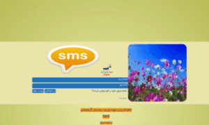 Sms-100.ir thumbnail