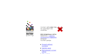 Sms-7.ru thumbnail