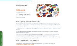 Sms-center.net thumbnail