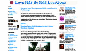 Sms-love-guru.blogspot.in thumbnail