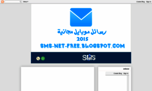 Sms-net-free.blogspot.com thumbnail