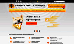Sms-sending.ru thumbnail