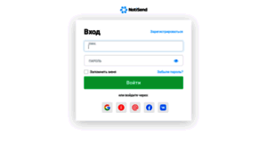 Sms.notisend.ru thumbnail