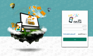 Sms.tehranweb.site thumbnail