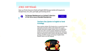 Sms140word.blogspot.in thumbnail