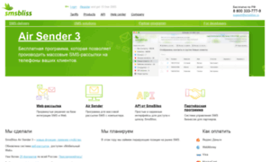 Smsbliss.ru thumbnail