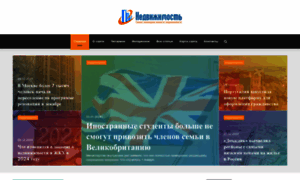 Smsconsult.ru thumbnail