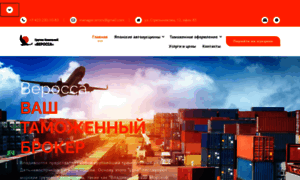Smsrv.ru thumbnail