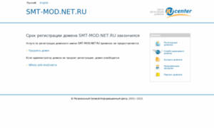 Smt-mod.net.ru thumbnail