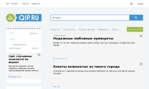 Smtp.ru thumbnail