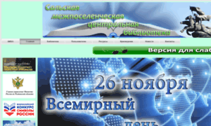 Smzb.com1.ru thumbnail