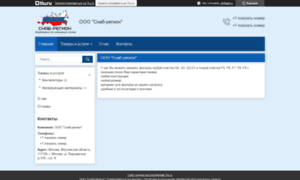 Snab--region.tiu.ru thumbnail