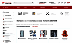 Snami.ru thumbnail