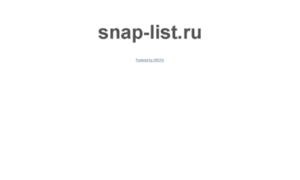 Snap-list.ru thumbnail