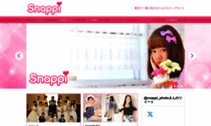 Snappi.jp thumbnail