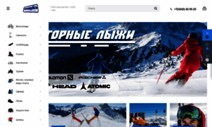 Snaryaga.ru thumbnail