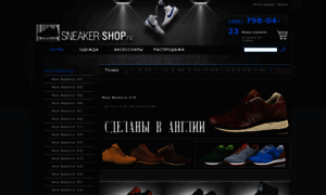 Sneaker-shop.ru thumbnail