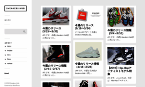 Sneakers-hub.com thumbnail