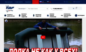 Snegirfishing.ru thumbnail