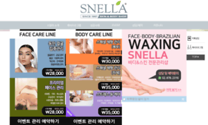 Snella.co.kr thumbnail