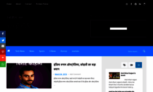 Snewsharkhabar.online thumbnail