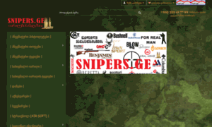 Snipers.ge thumbnail