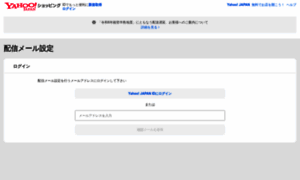 Snlweb.shopping.yahoo.co.jp thumbnail