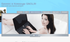 Snolya.niklobanov.com thumbnail