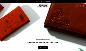 Snoopy-leather-collection.com thumbnail