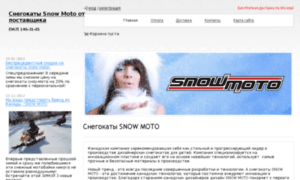 Snow-moto-scooter.ru thumbnail