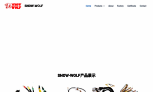 Snow-wolf.cc thumbnail