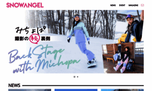 Snowangel-mag.com thumbnail
