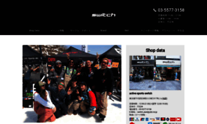 Snowboardshopswitch.jp thumbnail