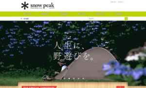 Snowpeak.com.tw thumbnail