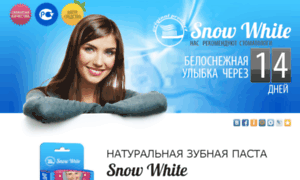 Snowwhites.ru thumbnail