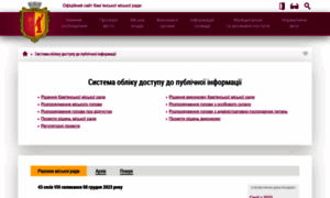 So.dndz.gov.ua thumbnail