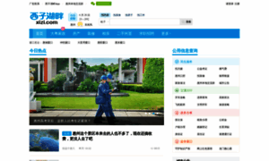 So.xizi.com thumbnail