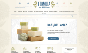 Soap-formula.ru thumbnail