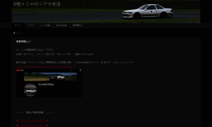 Soarer.in thumbnail