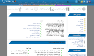 Sobhansoft.net thumbnail