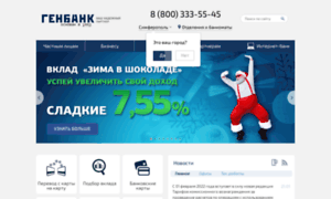 Sobinbank.ru thumbnail