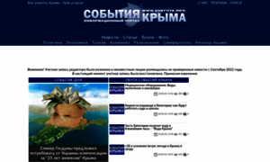 Sobytiya.info thumbnail
