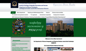 Soc-econom-region.univer.kharkov.ua thumbnail